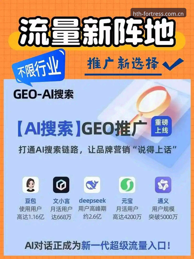 驻守我们的阵地登录入口2026最新版本 驻守我们的阵地登录入口2026最新版本完整使用指南——从下载到数据同步的实战经验