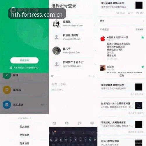 为什么驻守我们的阵地CN官方app安装成了用户解决登录失败的第一选择？